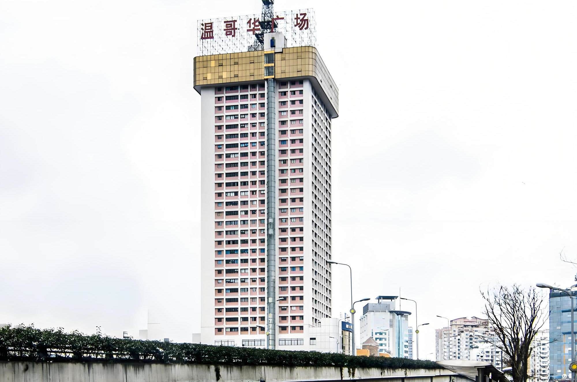 温哥华广场